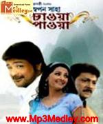 Chaowa Paowa 2009 song download